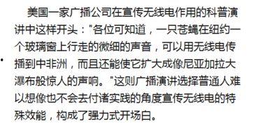 娱乐吃瓜开场白和结束语,吃瓜群众的开场白与结束语