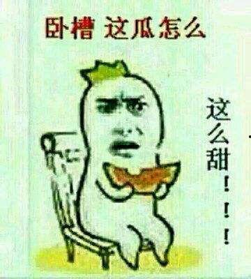 吃瓜群众的由来知乎,揭秘网络舆论的演变