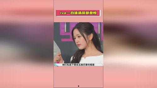 娱乐吃瓜 大爆料